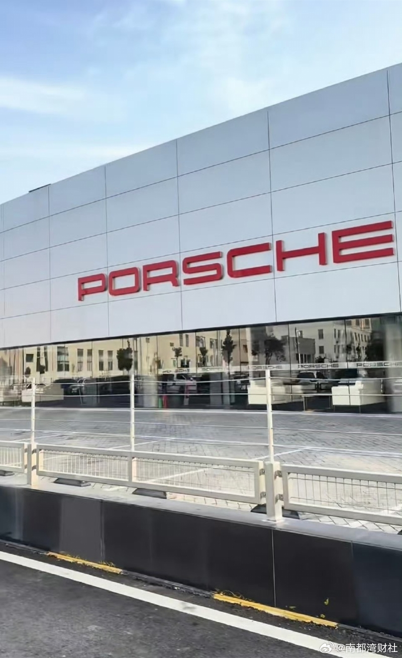 【郑州中原保时捷中心突然闭店续：商务局称当地已成立专班调查】#保时捷回应郑州一店