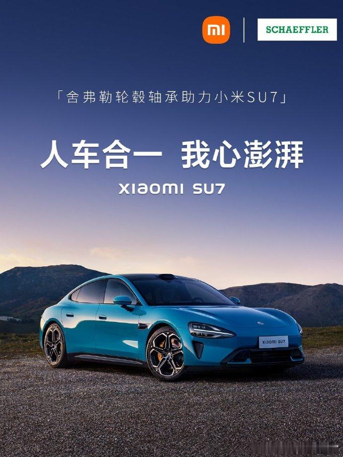 在今天举办的2026世界新能源汽车大会上，舍弗勒中国区总裁陈相滨，对于车企和供应