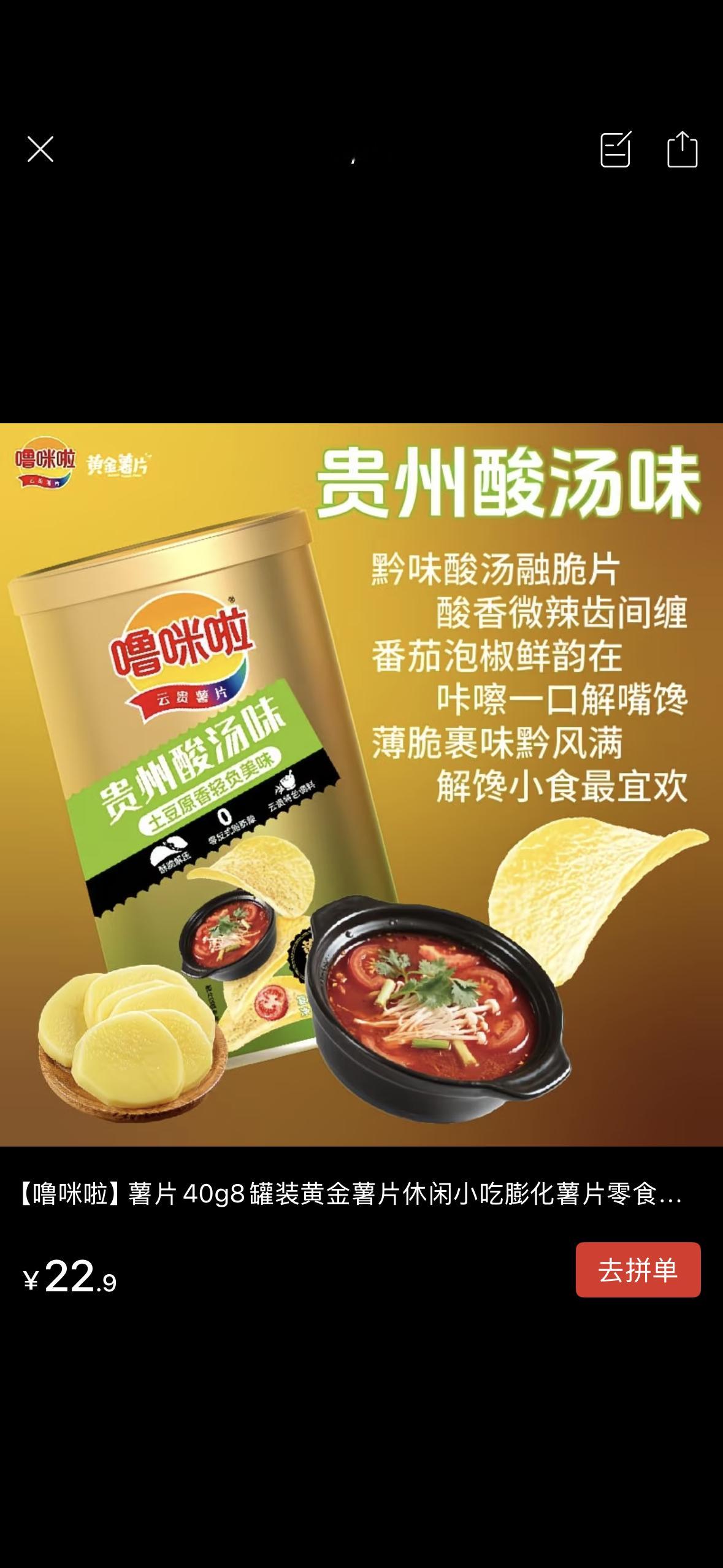 可是呢真的不是异食癖 噜咪啦这几个口味好吃到天灵盖飞起来了 吃不来的没口福了❤️