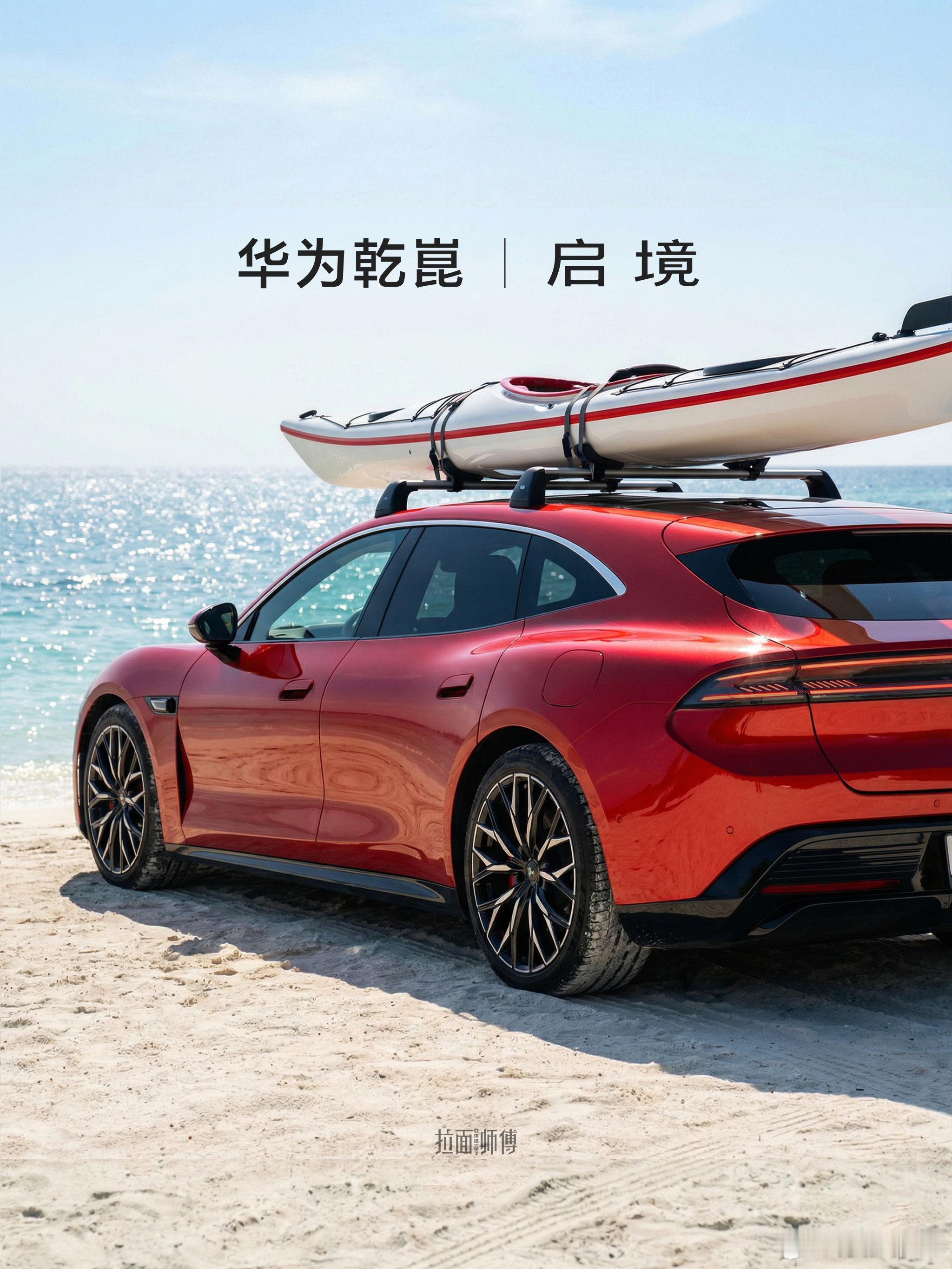 启境首款猎装轿跑谍照曝光启境汽车 单看这个伪装涂装是不是都很有创意了？这个赛道已