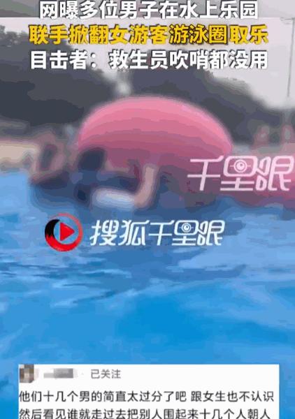 造浪池的浪还没掀起来，一圈人墙先把一个落单的女生围了个严实——上海玛雅海滩水公园