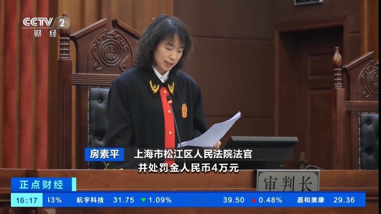 女子薅国家羊毛被判三年现在套国补薅羊毛的也不少，收手吧，为了蝇头小利再给自己搭进