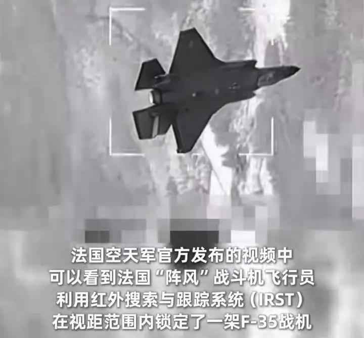 太厉害了，阵风战机近距离格斗，锁定“击败”F-35A隐身战机。法国媒体高兴了，阵