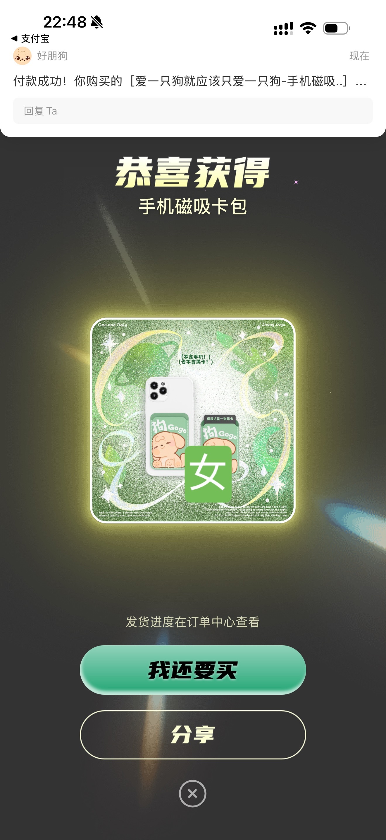 谢谢 依旧单抽出奇迹[偷笑]和张泽禹一起共赴佳节 ​​​