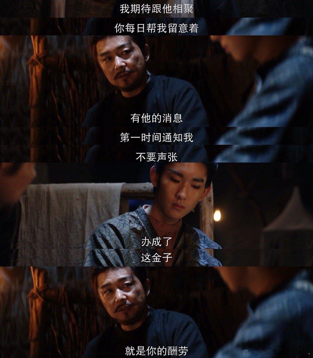 长安二十四计乙方秒变甲方萧武阳你是懂逆袭的！乙方秒变甲方，这波操作太秀了套路1借