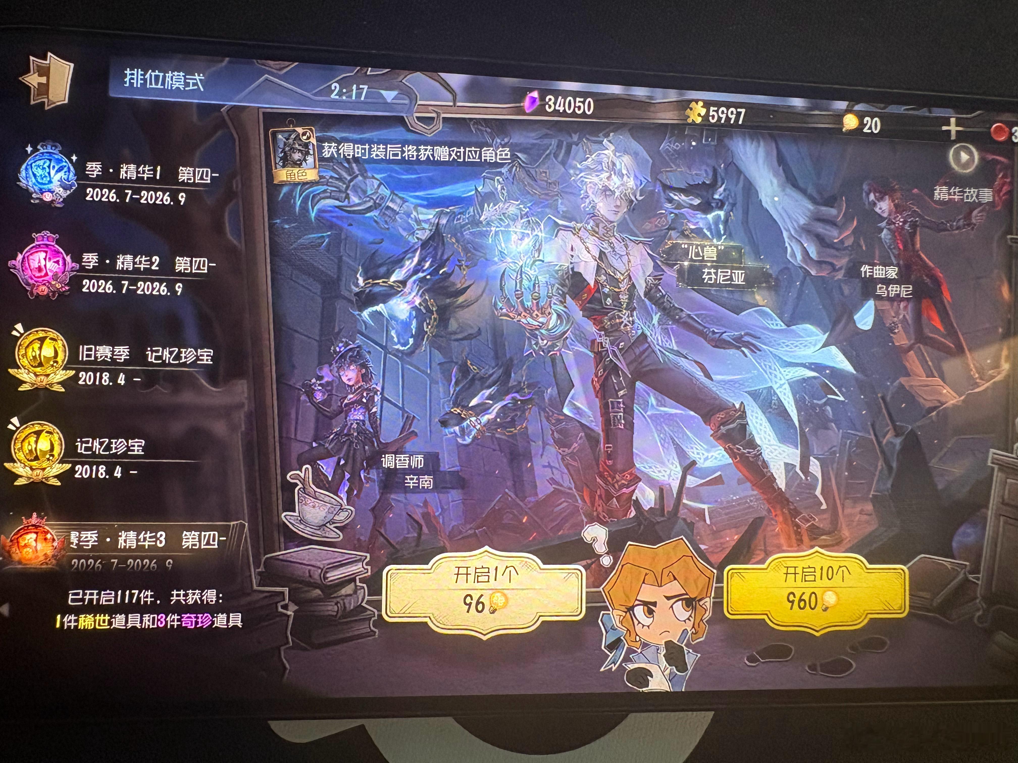 江秋灬 垫了好多免费的和一发198直接出