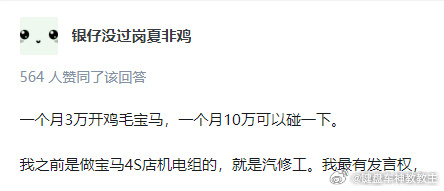 1.我说你说错了，BMW门槛没那么高，驾驶乐趣的门槛也没那么高，没嘲笑吧，是你自