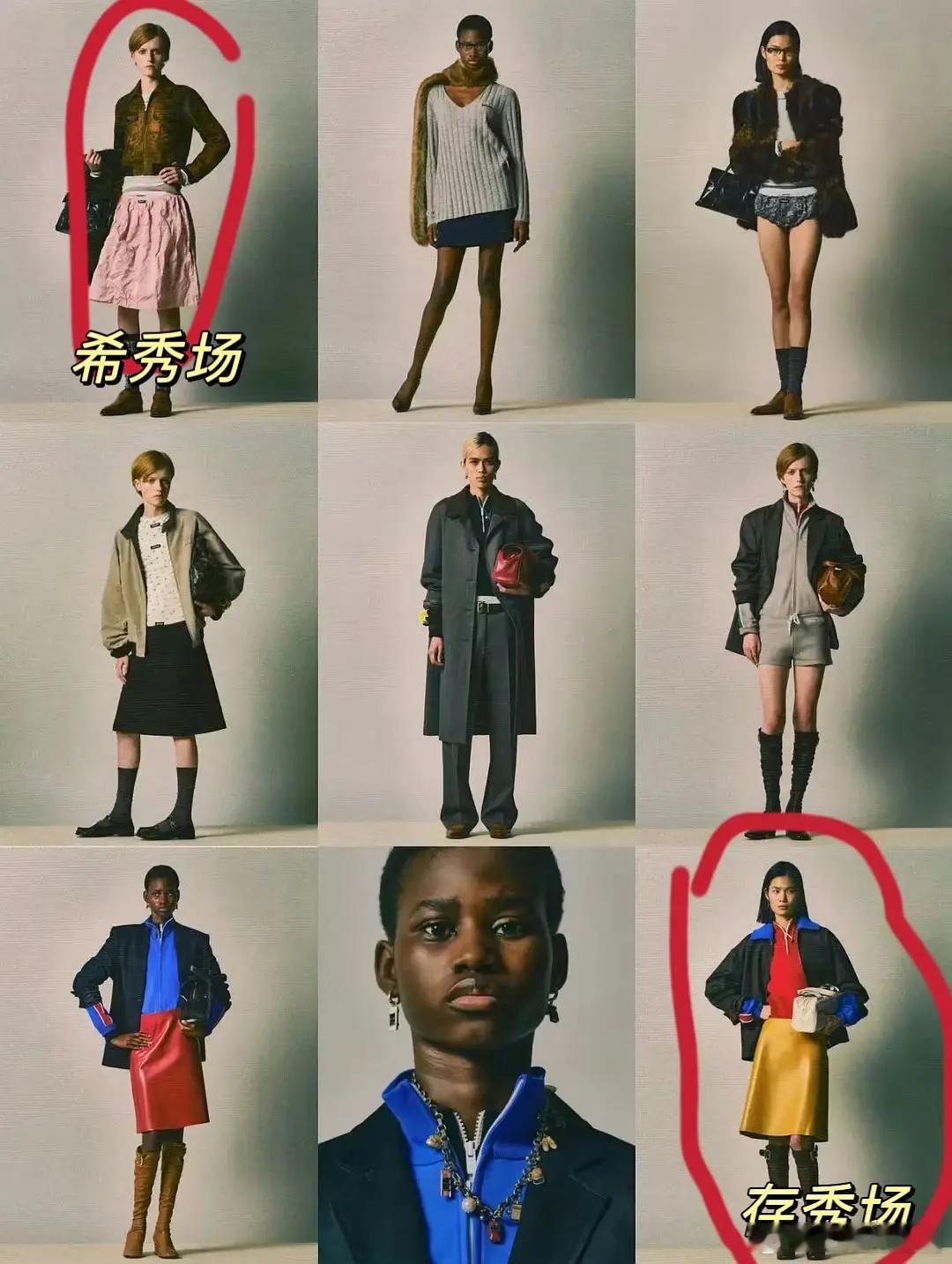 昨天MIUMIU有人吹待遇，这下实锤刘浩存、李庚希、赵今麦都是超季了 ​​​