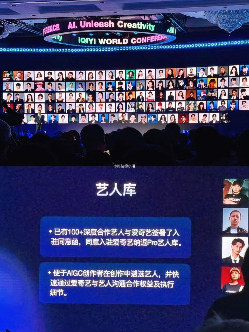 爱奇艺 穷疯了也得有底线在追求活人感的26年，你反着来？成本少了，但是用户也可能