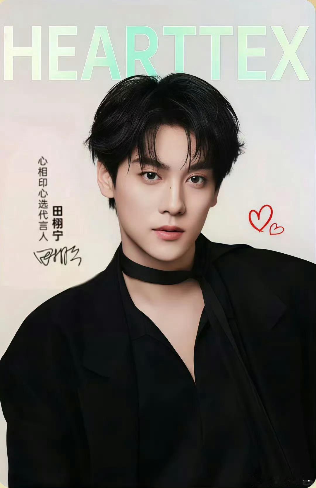 说实话，梓渝和田栩宁作为顶流，捐30万，50万有点少，粉丝有没有给补交啊？