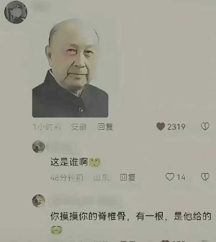 这可能是我见过最牛x的评论[赞] ​​​