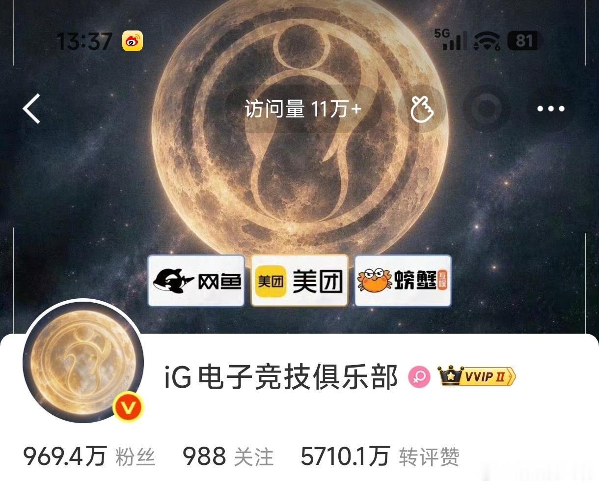 IG官博这头像，这是月亮还是月饼啊，还挺大一个的，都想吃掉了[允悲] ​​​