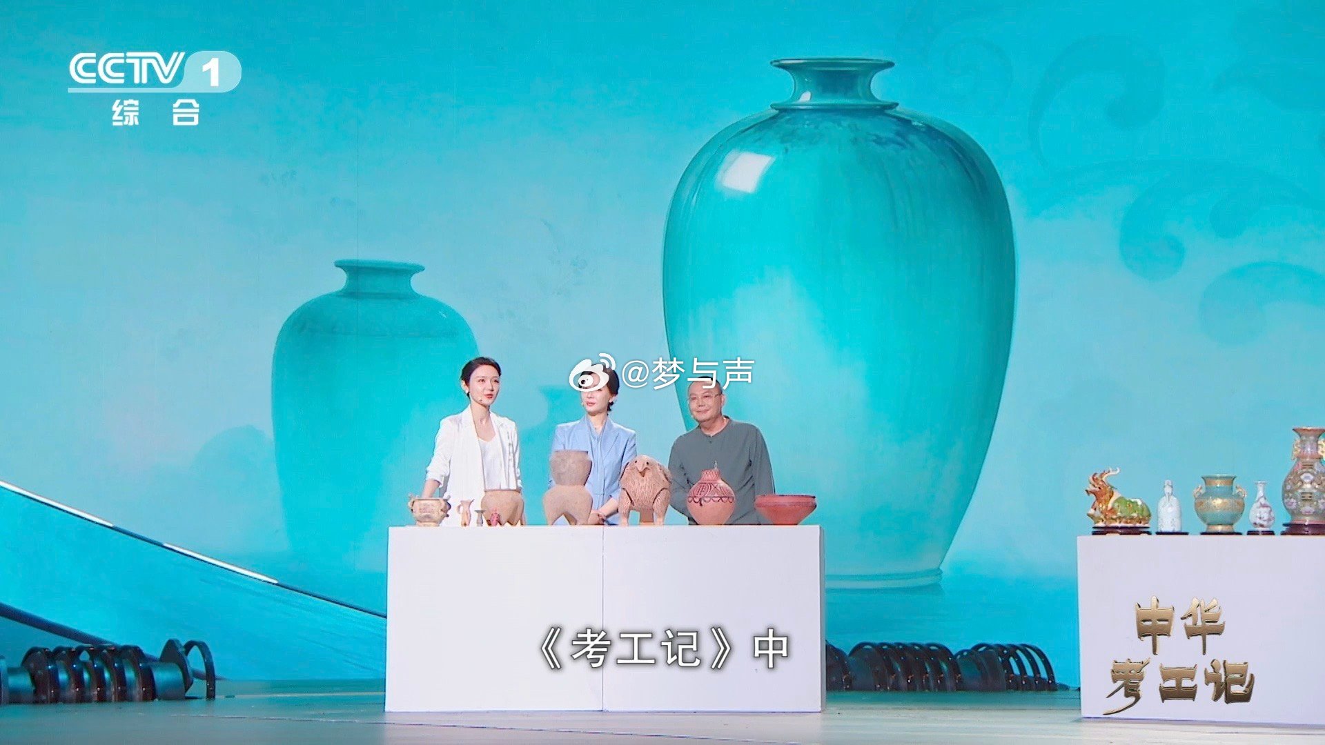 中国制造早就玩上了高端局2500多年前陶器入市就要求0瑕疵 读《考工记》被古人圈