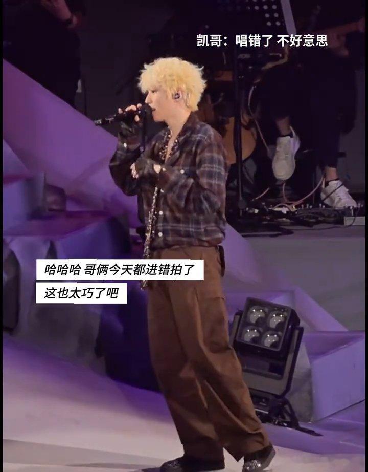 王俊凯王源一起进错拍了 这已经不是默契了，是脑电波跨省实时共享吧?建议下次连线对