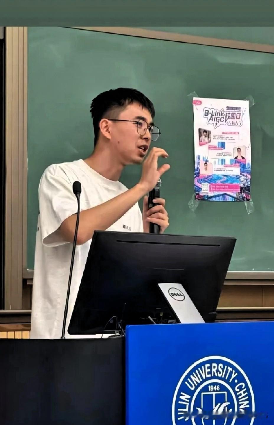 看到耿同学回吉林大学的消息，心里竟泛起一丝微妙的波澜。

这位被戏称为“长江猎人