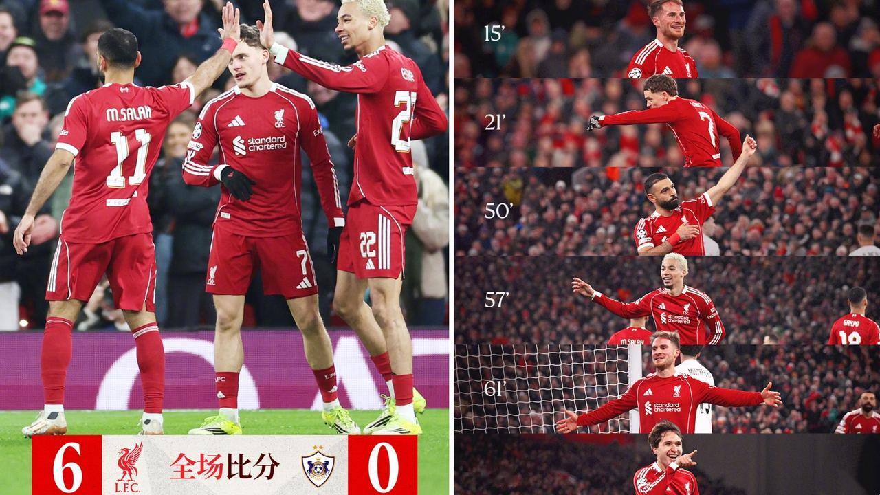 欧冠：利物浦主场6-0横扫卡拉巴赫，排名第3直接晋级16强。
利物浦多点开花，麦