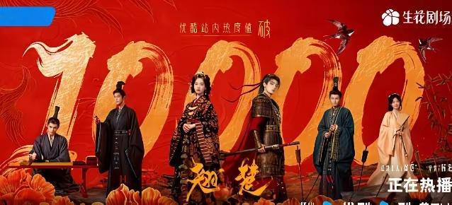 云合又进入冷档期！我都断网一周了，白鹿的《莫离》云合还没登顶，热度跌落会2700