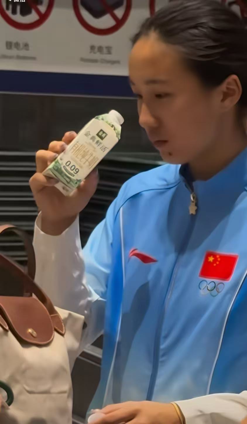 每天喝牛奶身体会发生的变化因为过安检喝奶而走红的陈妤颉，也让更多人关注日常喝牛奶