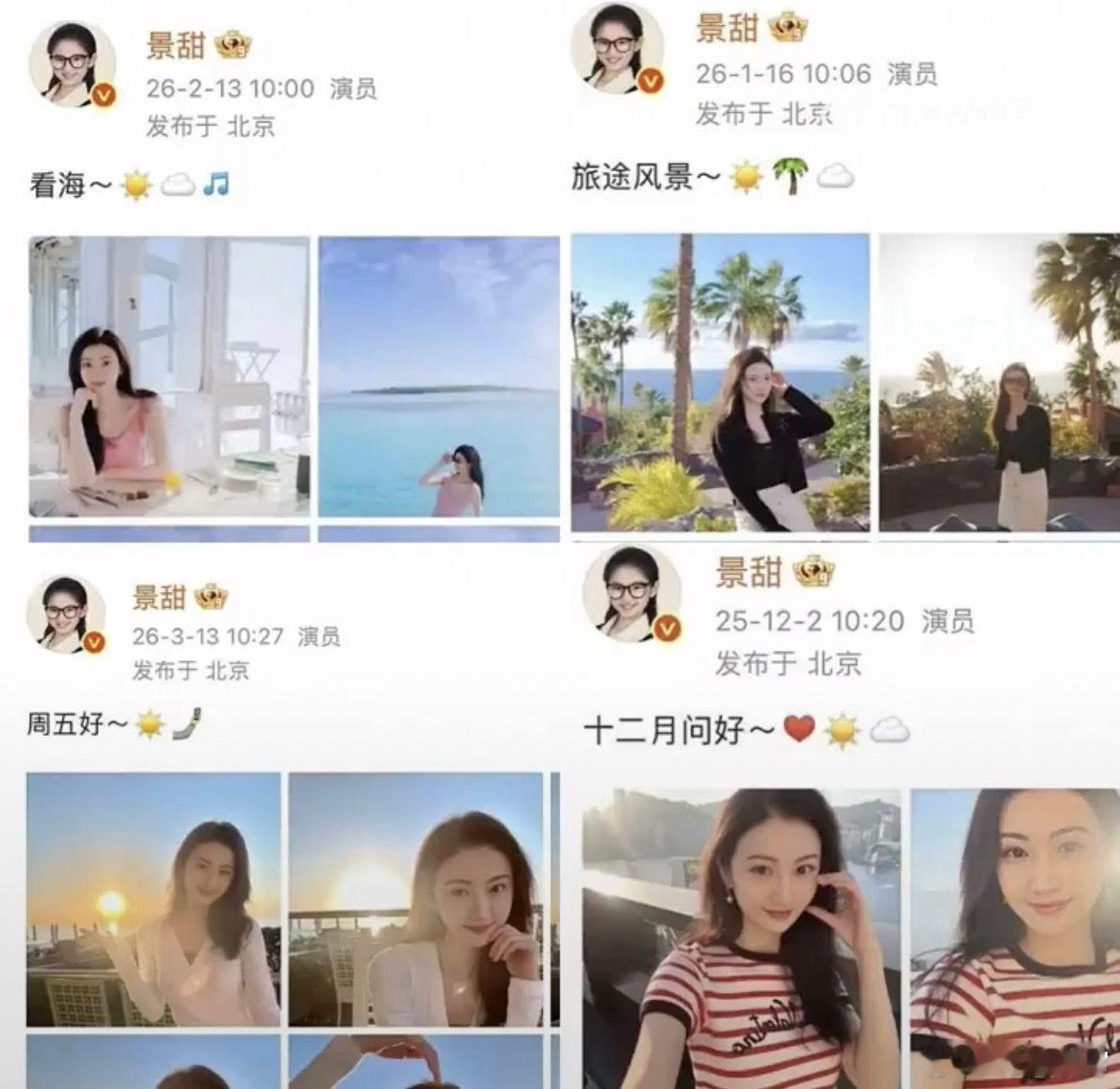 景甜恋爱脑实在太严重了原本以为为张继科纹纹身也就算了，没想到和孙宇晨约会的那些日