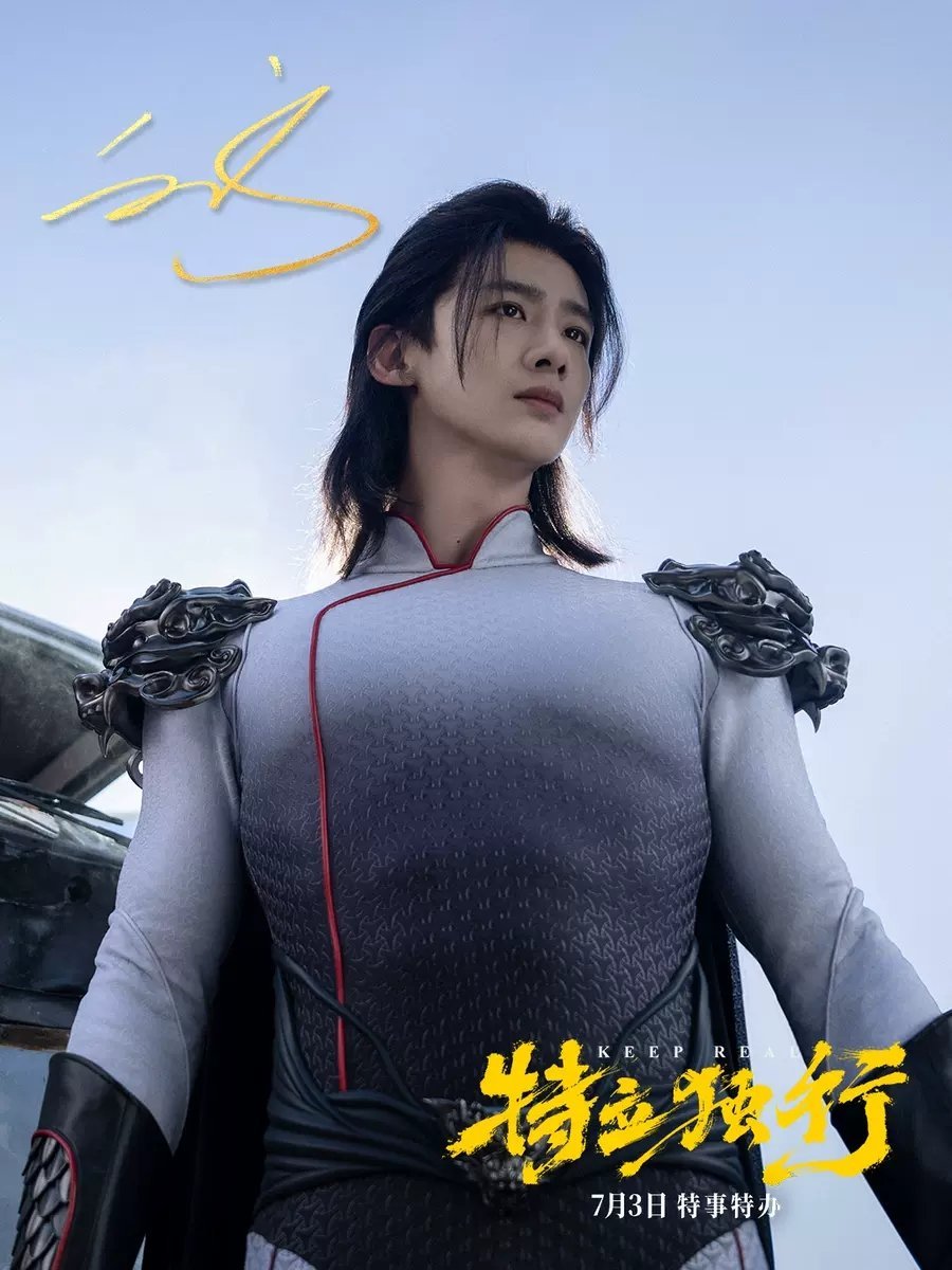 稀有款美之 