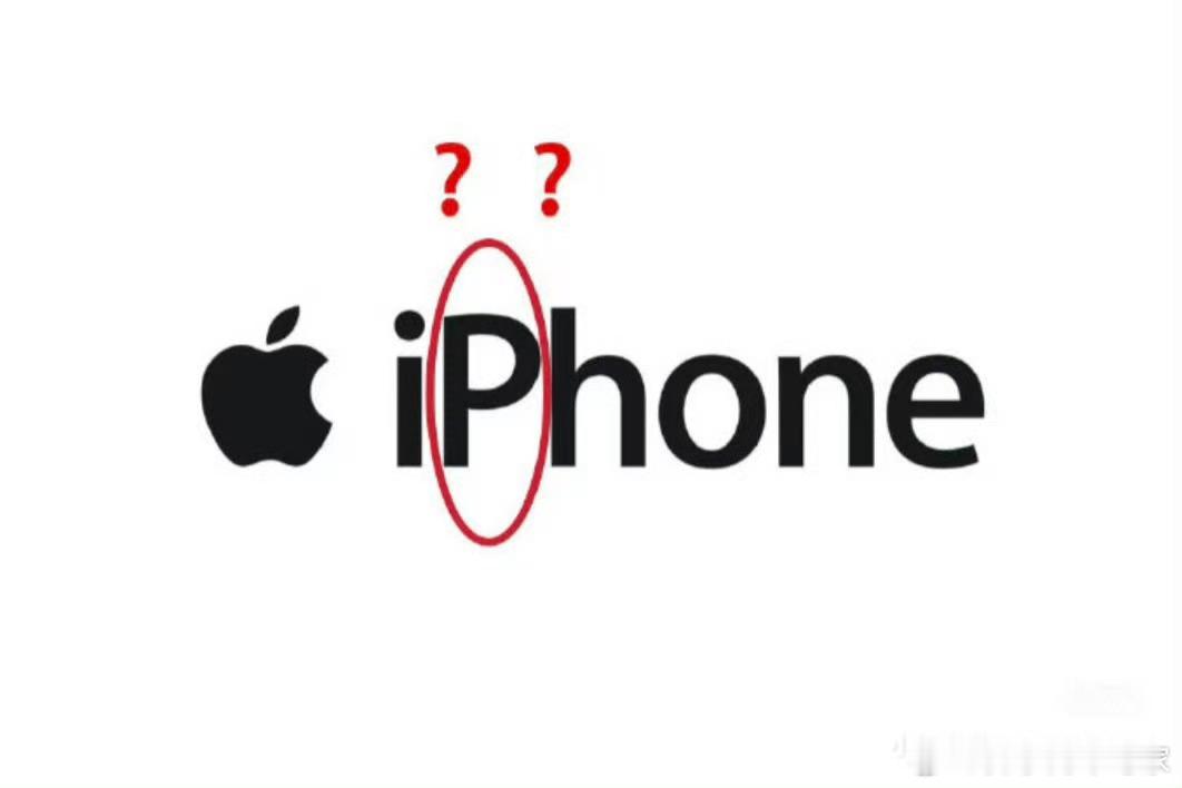 iPhone为什么只有P是大写  因为别的大写不好看啊[无聊] 不信你看[dog