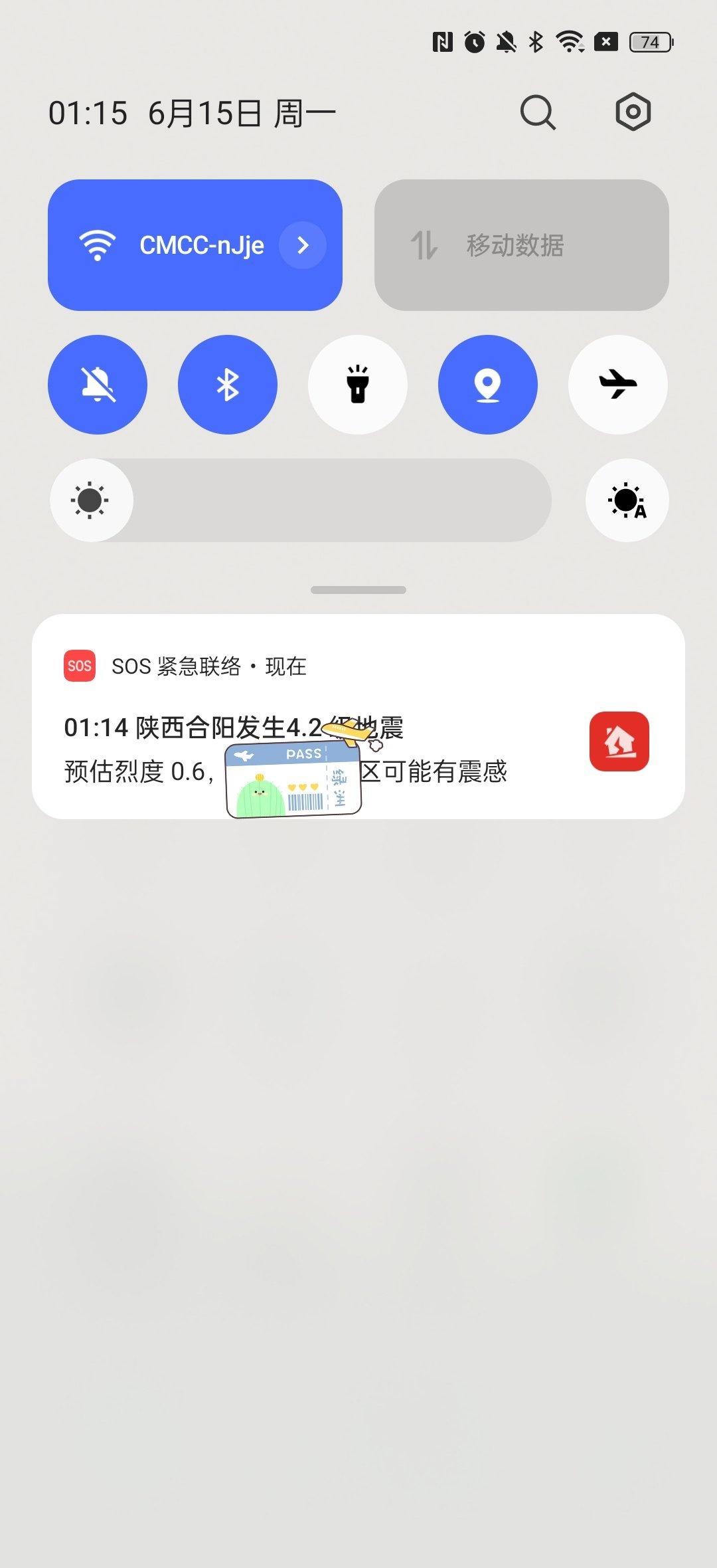 过了好久才重新睡着 ​​​