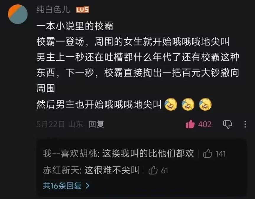 很难不哦哦哦