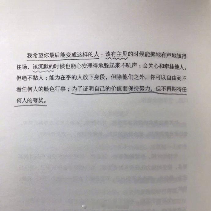 圆圆希望你们成为这样的人。 