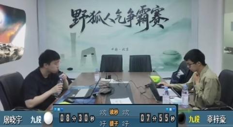 争霸赛三番棋~恶霸中刀~屠晓宇先声夺人



第16期野狐人气争霸赛第一场半决赛