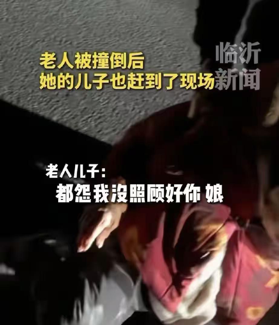 “娘，咱是烈属子女，咱不讹人”3月11日，山东临沂发生了一起交通事故，现场视频里