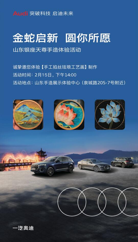 一双手，N种可能：手工体验