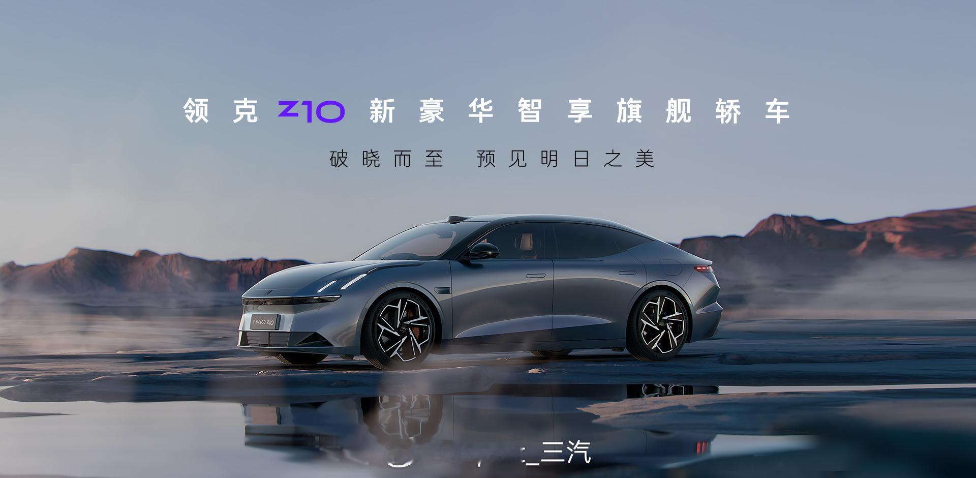 #车高# 一低遮百丑纯电时代的一个好处：就是你也不用改车了原厂都已经争先恐后把车