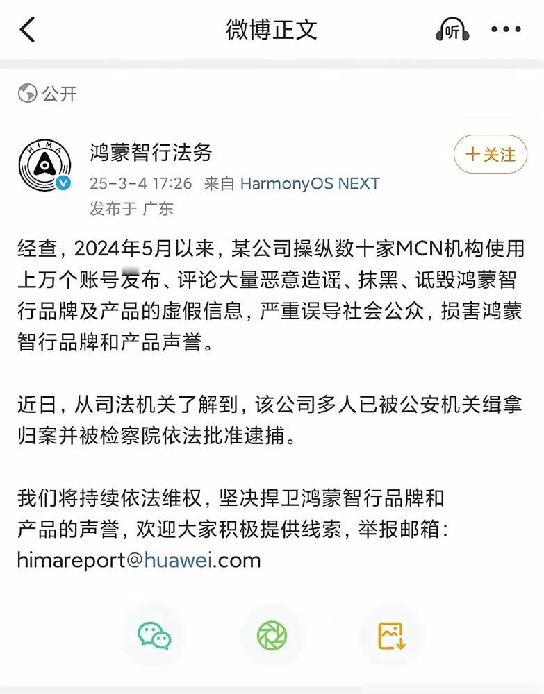 终于等到这一天！查公司往来账目果然是突破口，付款方关系网一捋，幕后操盘手直接现形