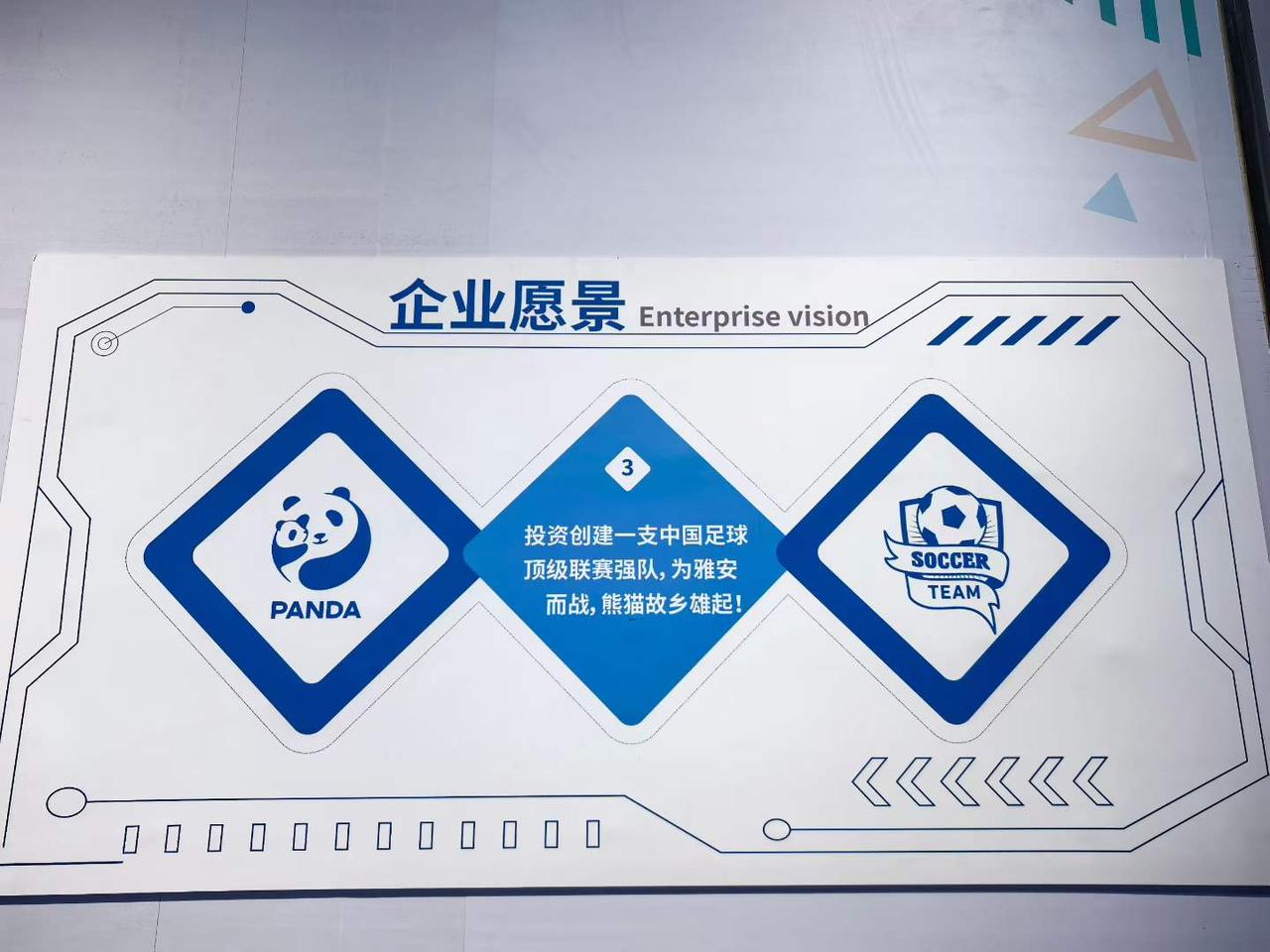 谁能想到，一家以智能机器人制造，AI技术开发为主业的公司（君华高科），人家的梦想
