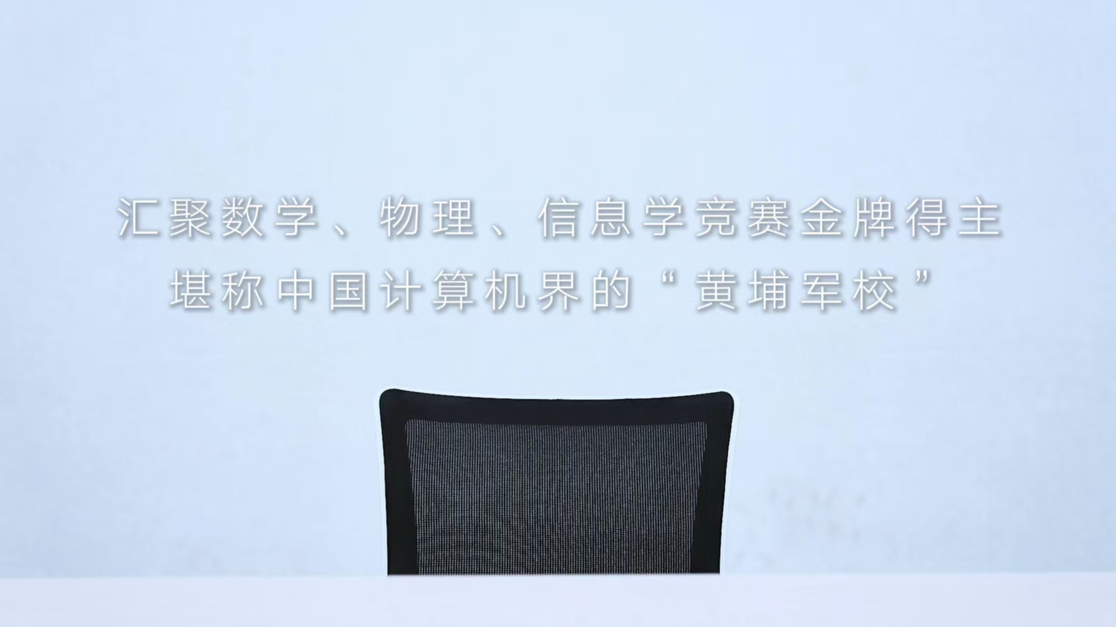 家人们，速看！清华姚班学霸和AI比做高考题 ，姚班学神在10分钟内挑战2023高