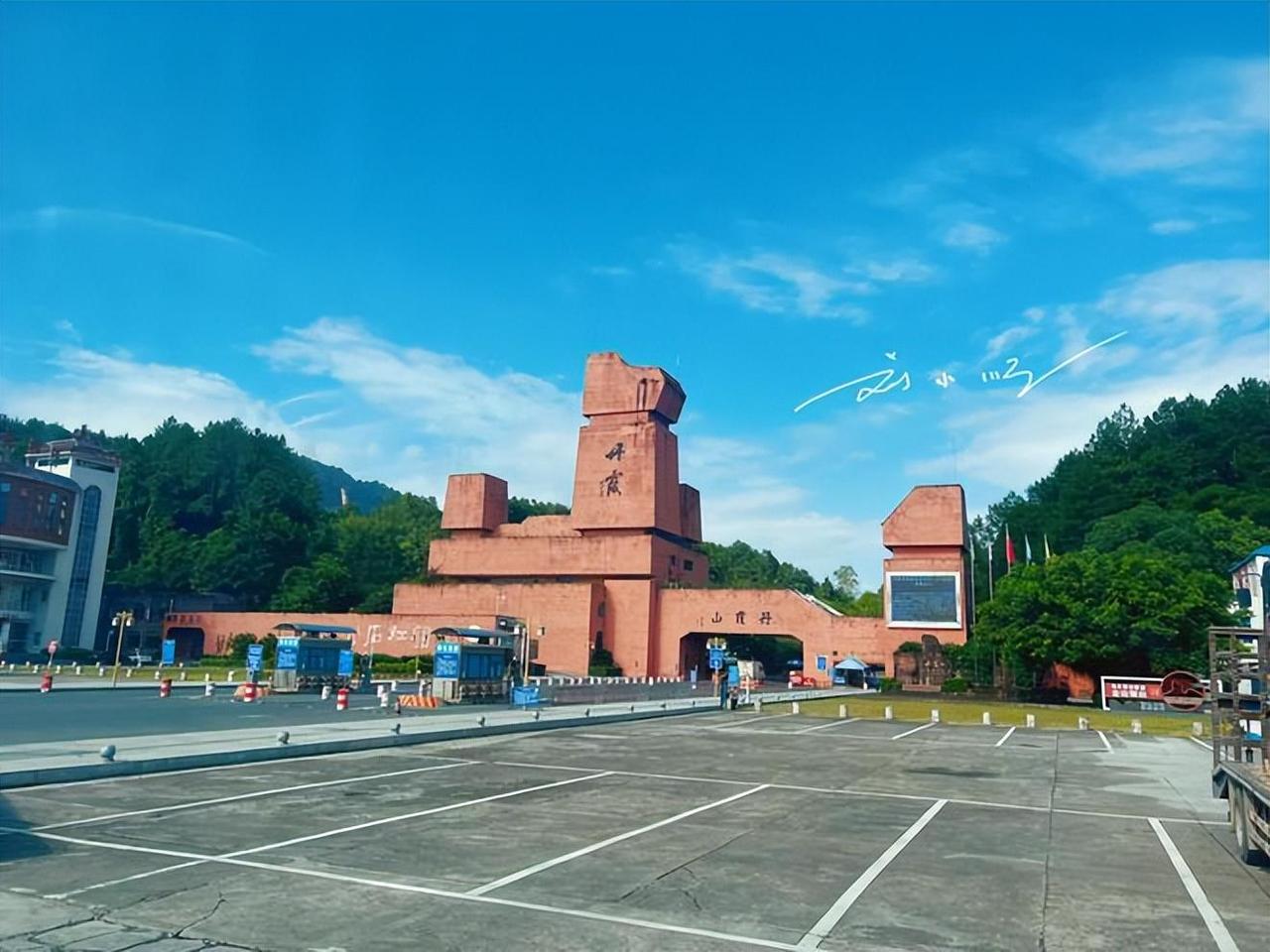 广东省唯一的世界自然遗产，还是5A级旅游景区，就在韶关市仁化县？

广东是我国一
