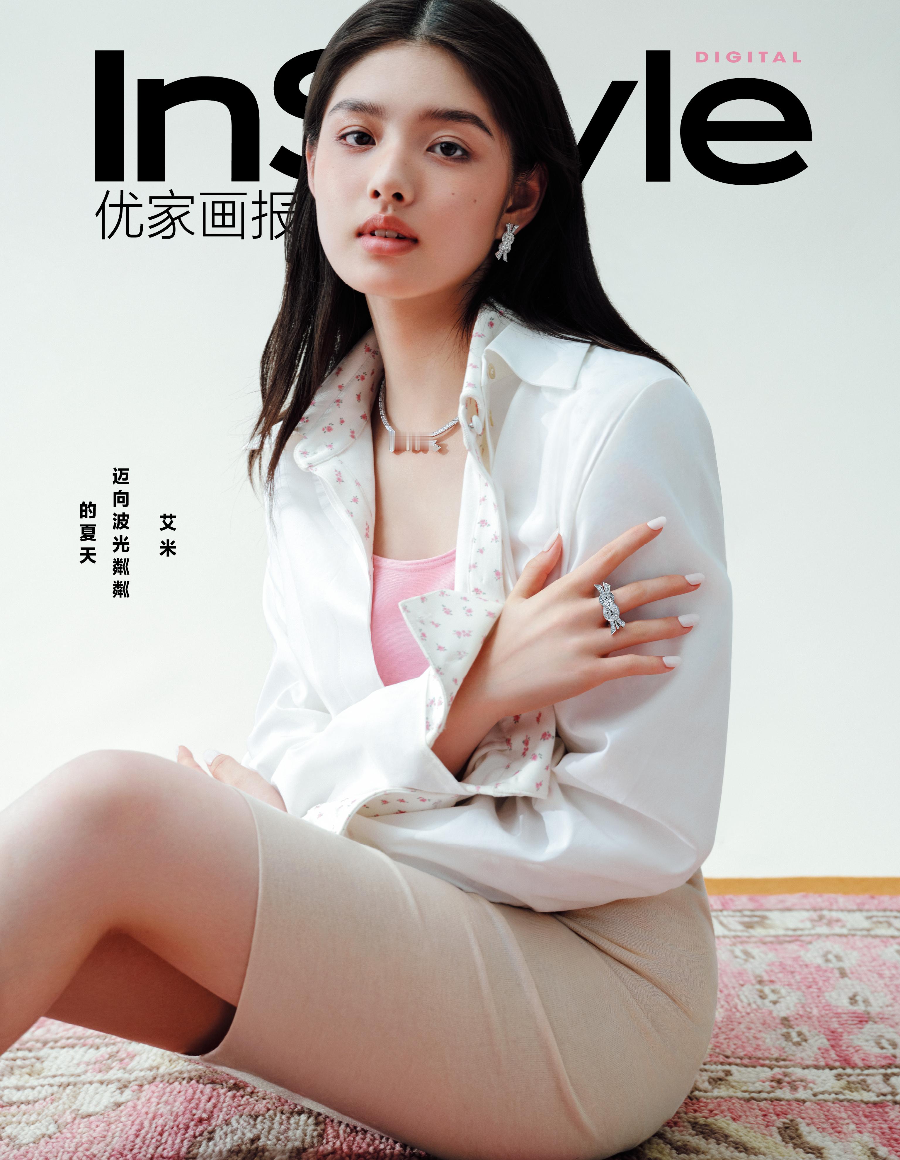 艾米出镜Instyle优家画报五月电子刊封面，两张封面分别带来Dior美妆+Fr