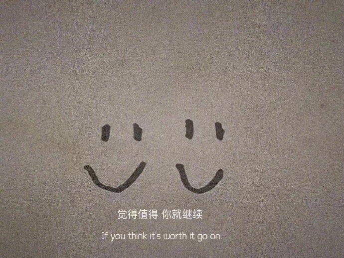 这一生，最重要的人，永远是你自己。你是自己人生的主角，你是自己一生的伴者。不管路