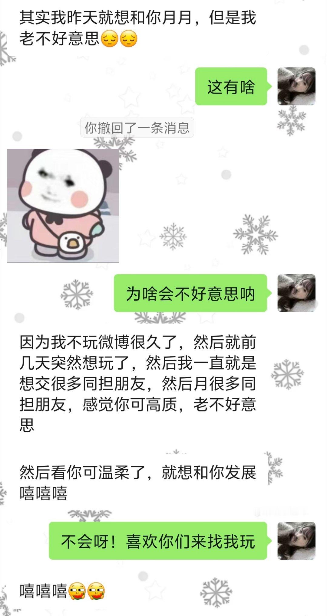 喜欢你们来找我玩