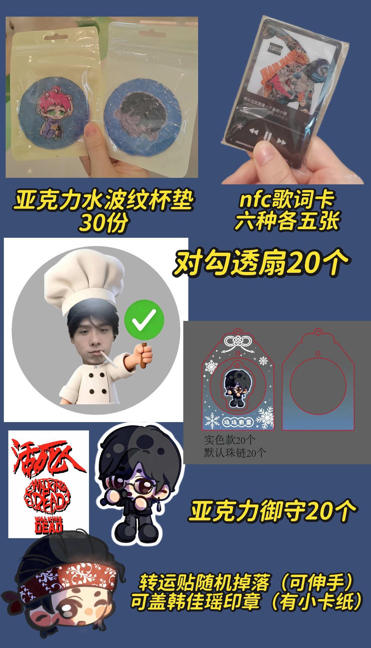 日照初光天籁法老互换
可以换法老苏哥或者鸡不辣的
法老 物料互换 初光天籁