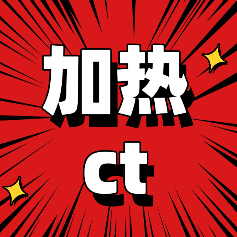 袁一琦  袁一琦首张迷你专辑zesty ⚠️【重要】rs加热可以点进去在页面停留