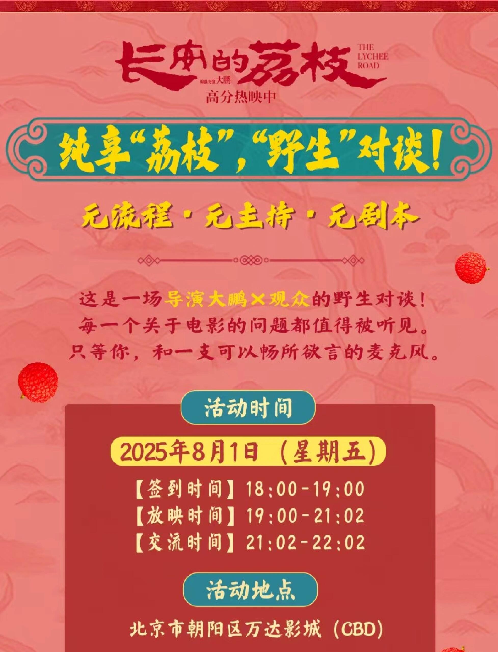 大鹏11年从新人导演成长为实力派导演大鹏获最受传媒关注导演编剧 从最佳新人到最受