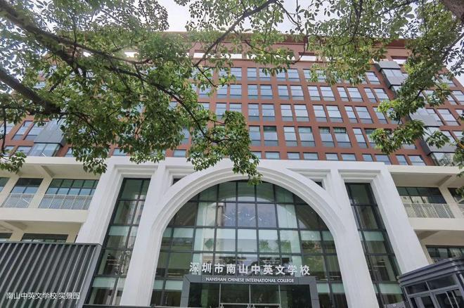 关于深圳民办学校的科普！