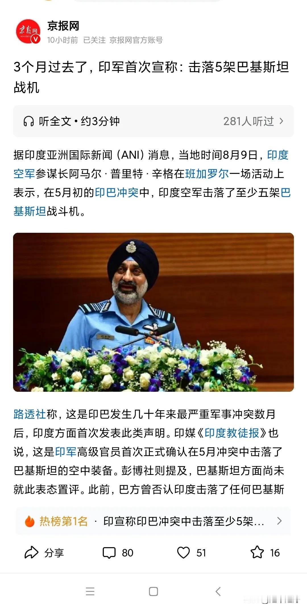 精神胜利法让山哥天下无敌!
      漂亮国的大家长说了，在5月份的那段时间里