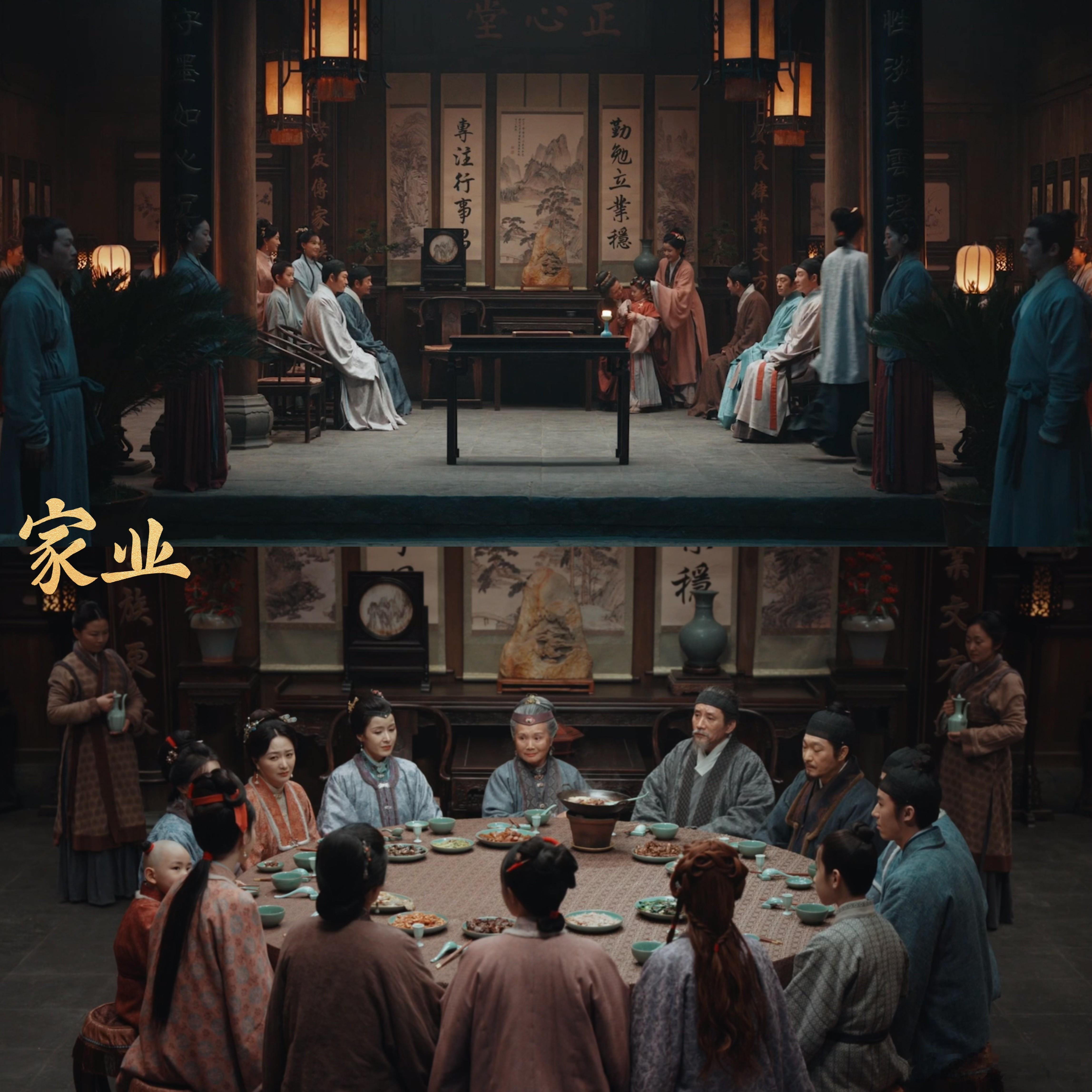 家业家业28集人齐了心也齐了家业这一集看的我心暖暖的，八房到这里也是终于迎来了团