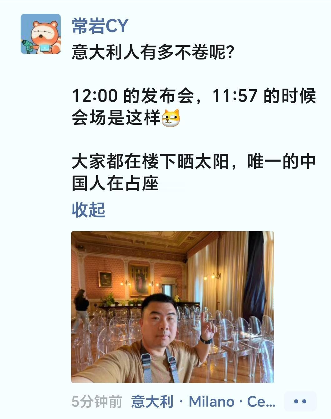 让我想起一部很好看的二战爱情电影《柯莱利上尉的曼陀林》。

这个电影里有两支军队