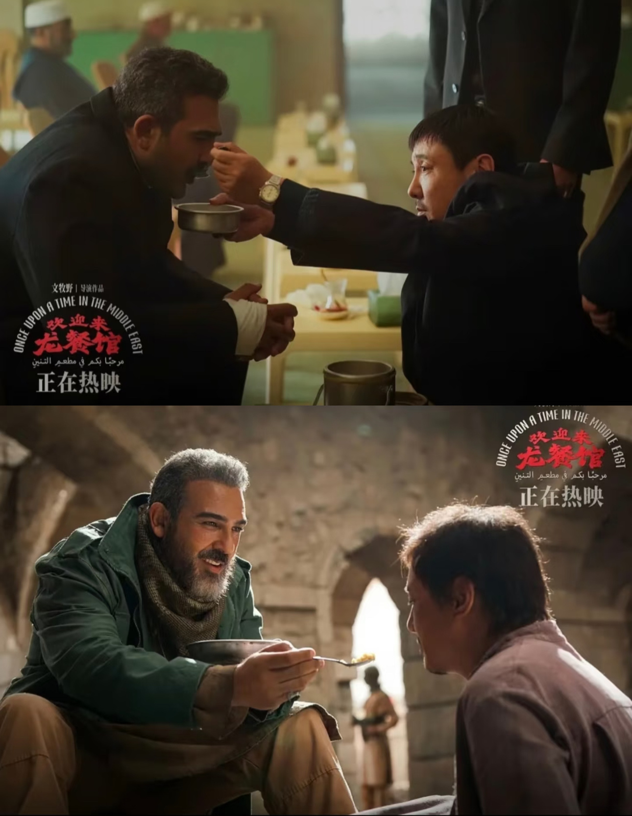 老扎这个角色后劲好大这里的“张嘴”不仅仅是call back，是他在测试徐福能不