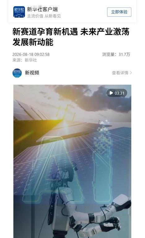 苏大数 ​​​