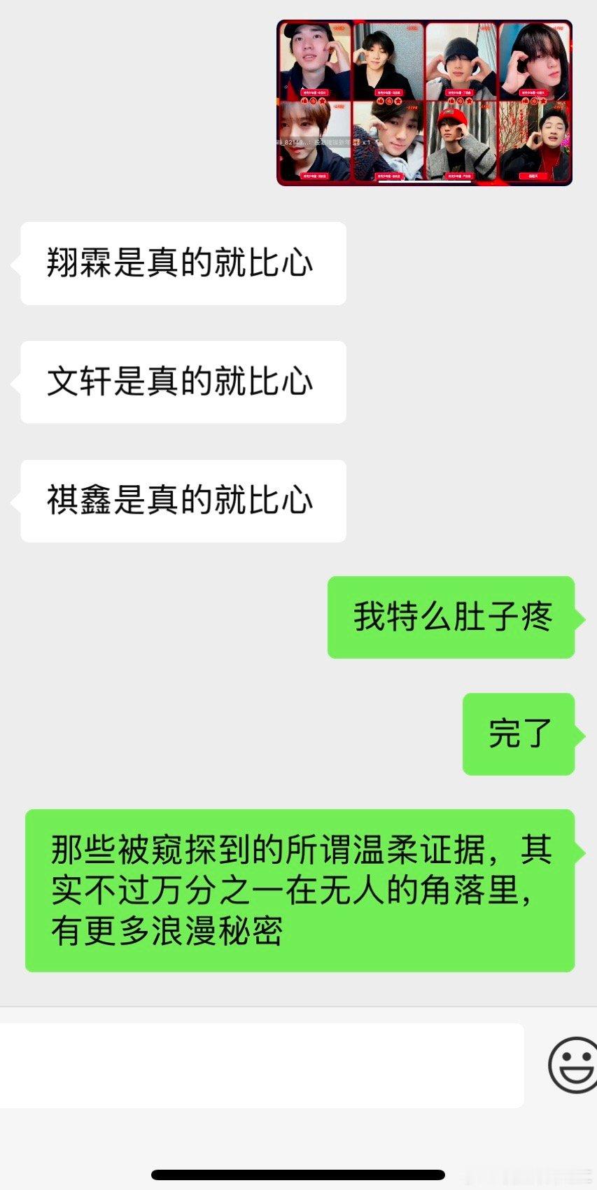 时代少年团只是想给所有人一个家 