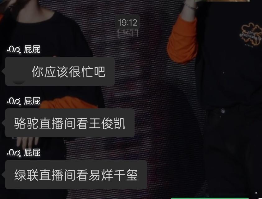 我闺蜜发来[桃里桃气] ​​​